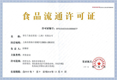 美素佳兒Friso Prestige皇家3段奶粉 品質與信賴的荷蘭原裝之選